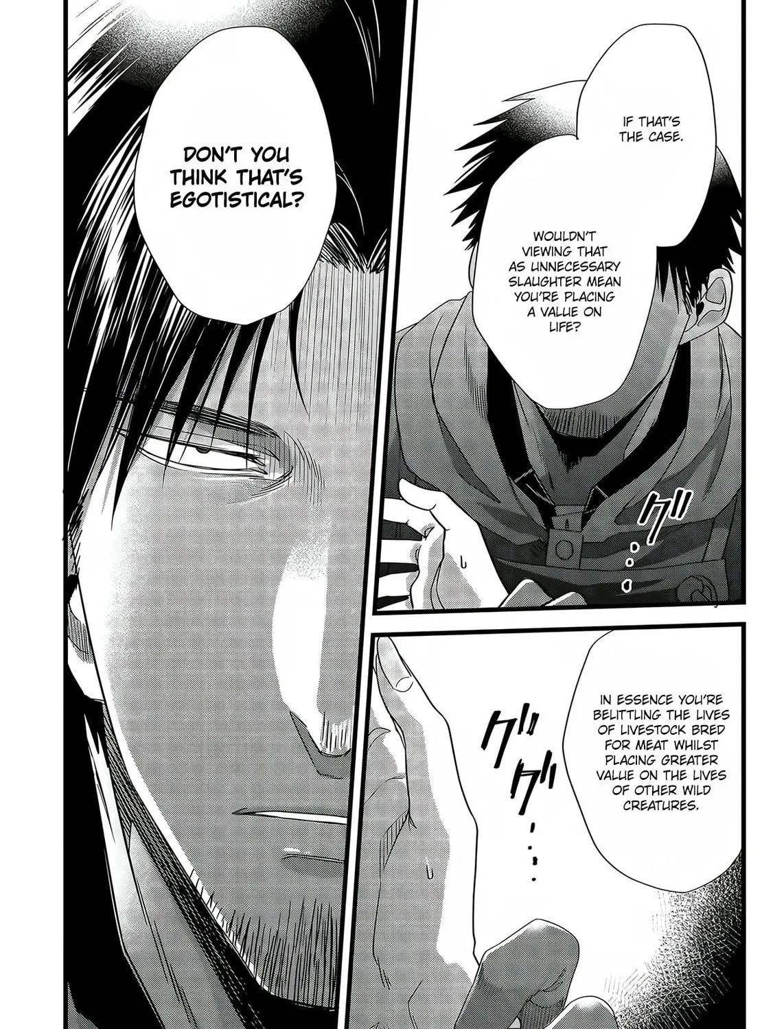 Read Satsukare chapter 6 image 31 on Lezhin