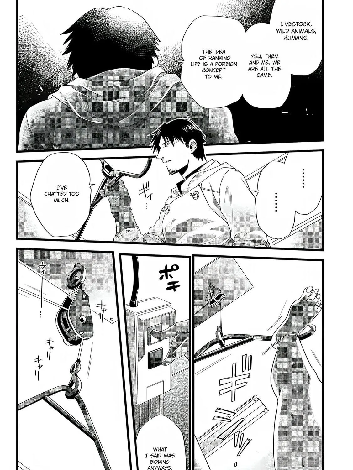Read Satsukare chapter 6 image 33 on Lezhin