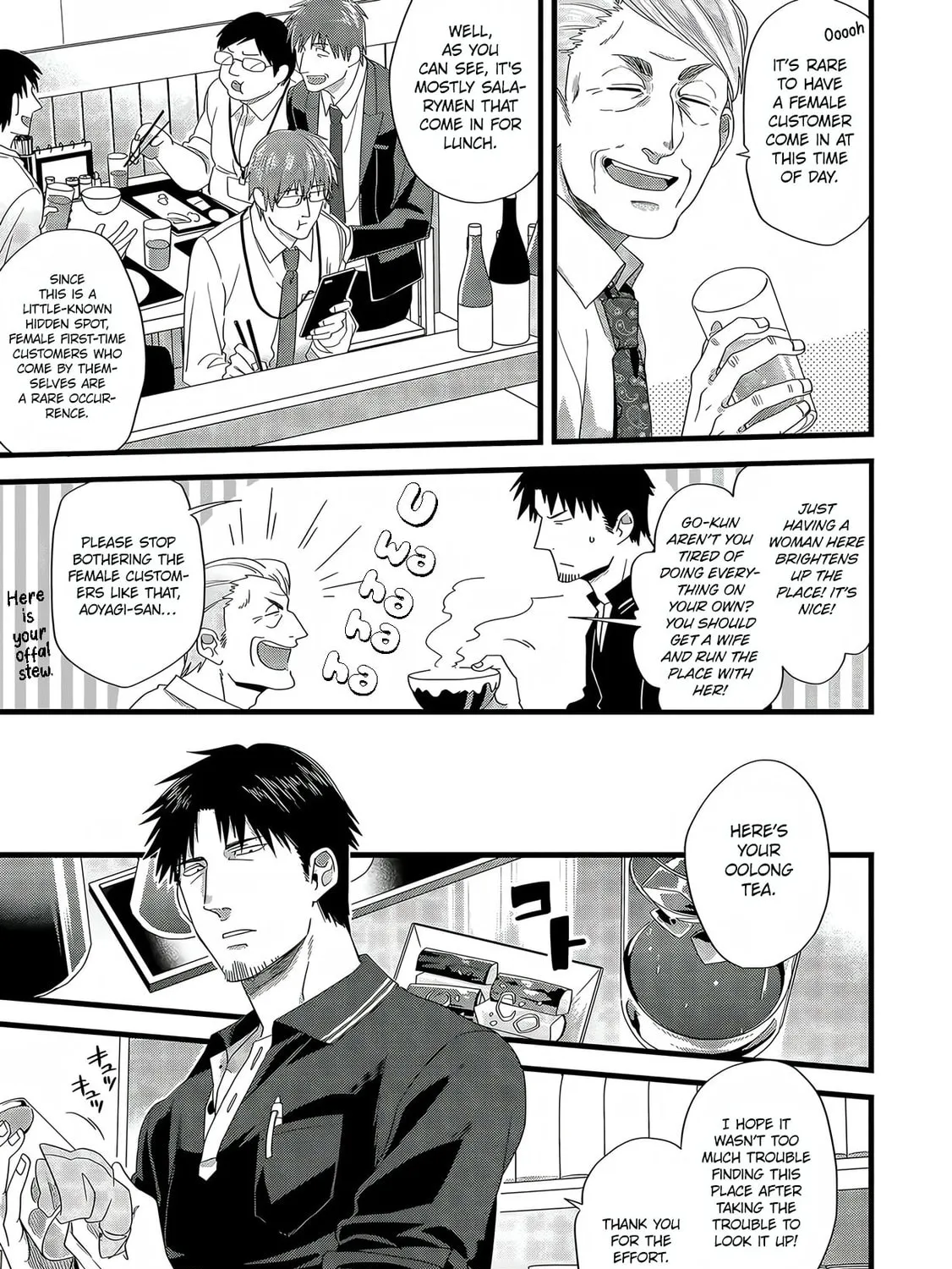 Read Satsukare chapter 6 image 5 on Lezhin