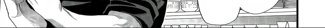 Read Satsukare chapter 6 image 6 on Lezhin