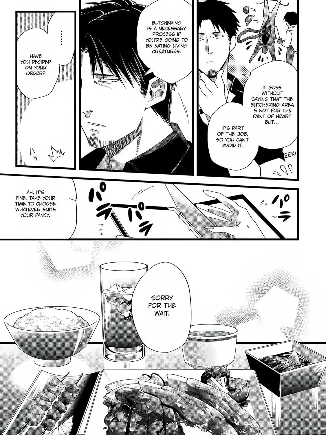 Read Satsukare chapter 6 image 9 on Lezhin