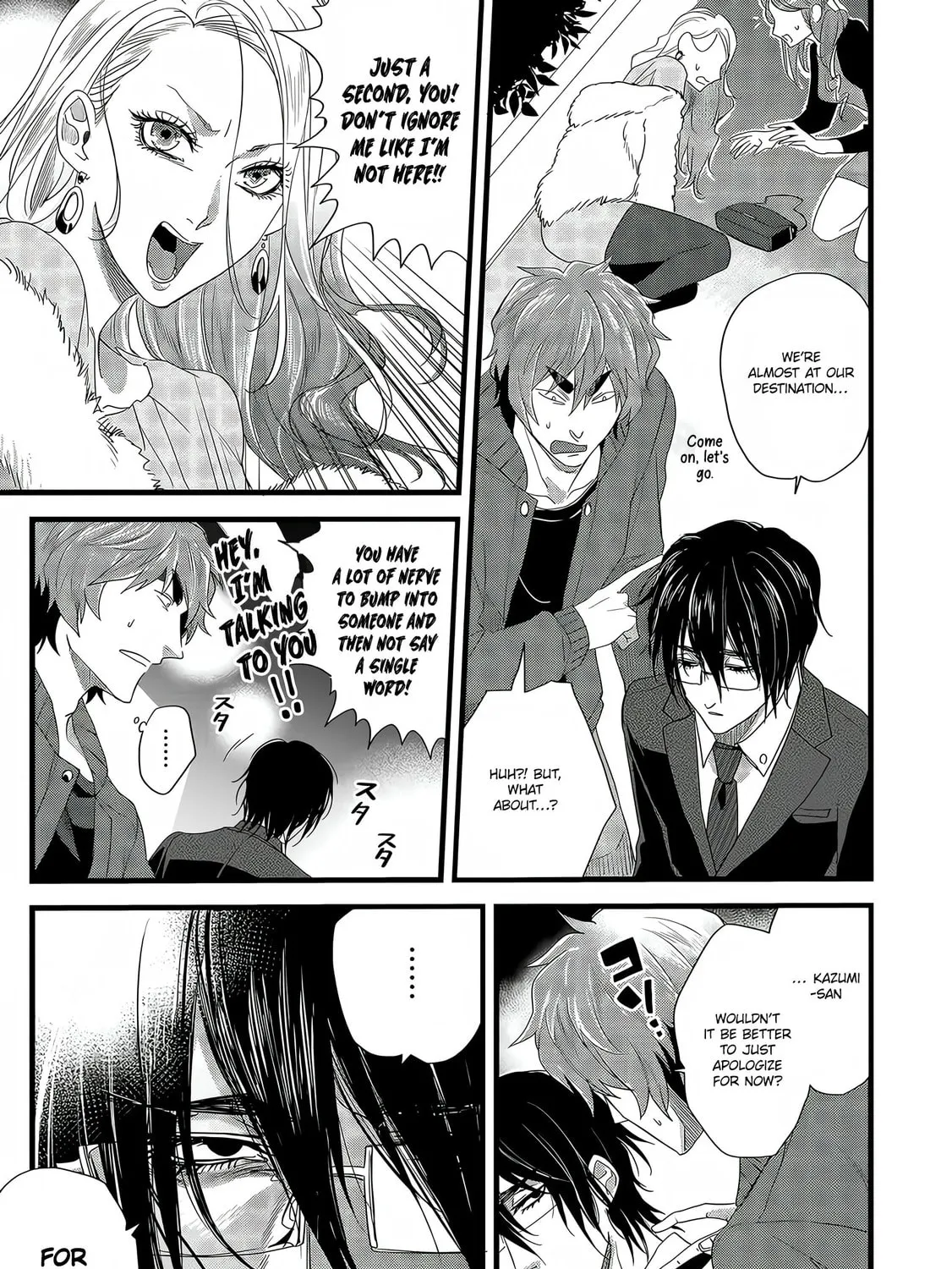 Satsukare Chapter 7 page 21 - 