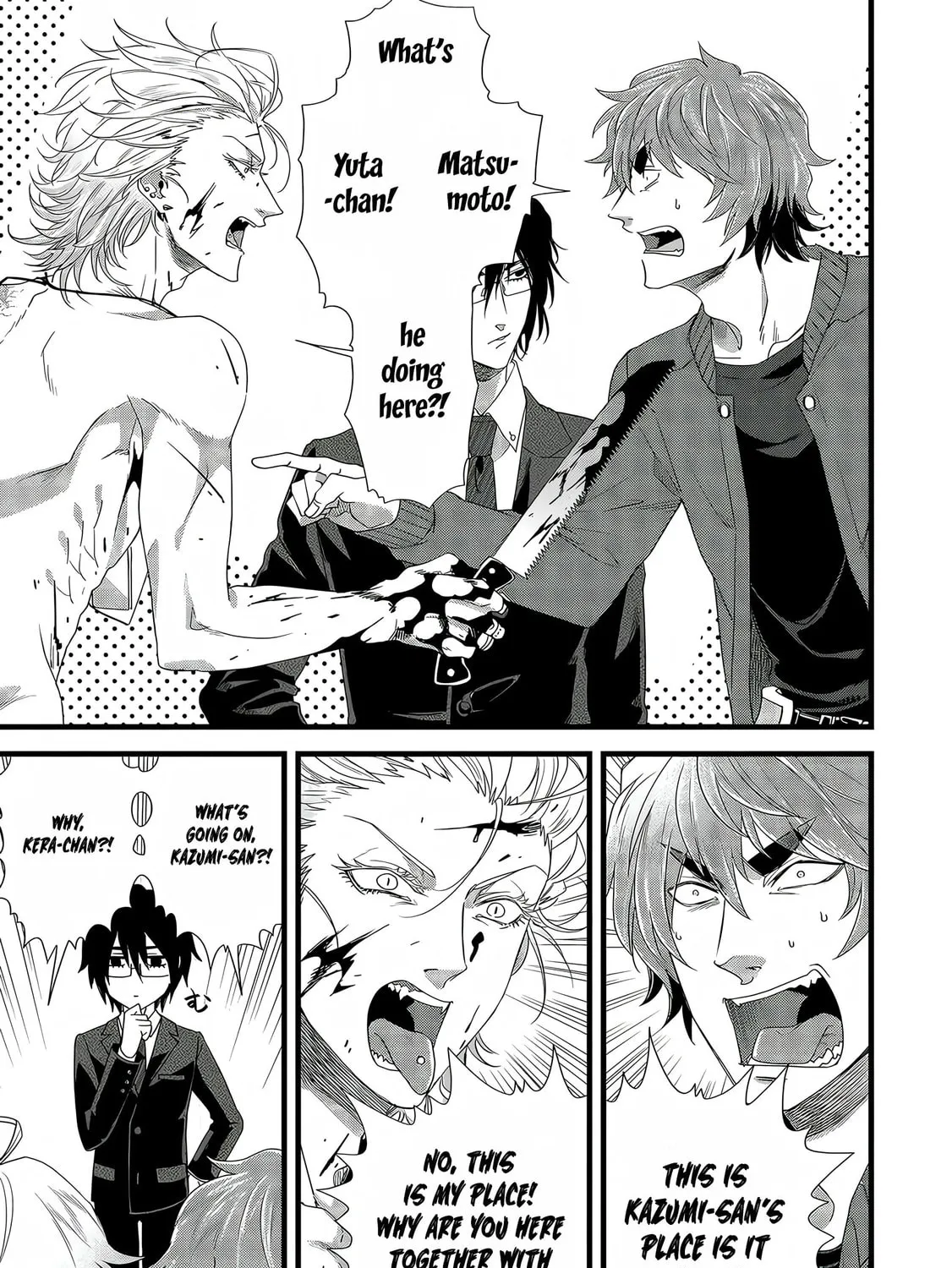 Satsukare Chapter 7 page 33 - 