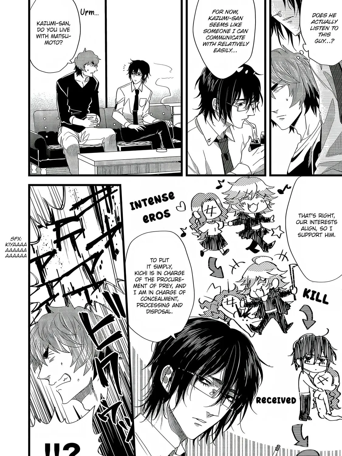 Read Satsukare chapter 8 image 2 on Lezhin