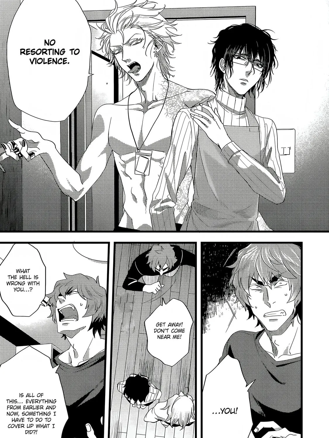 Read Satsukare chapter 9 image 12 on Lezhin