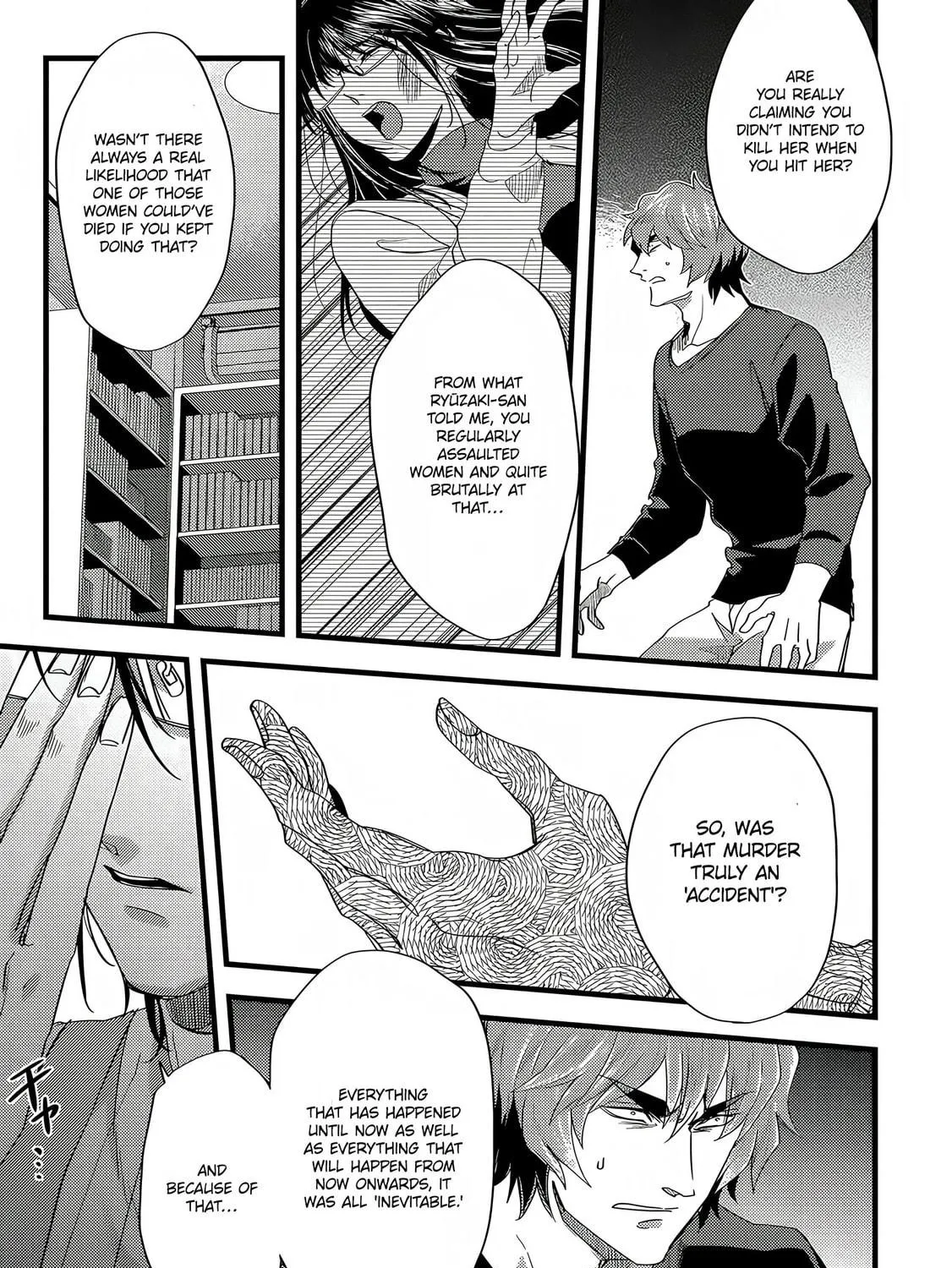 Read Satsukare chapter 9 image 16 on Lezhin