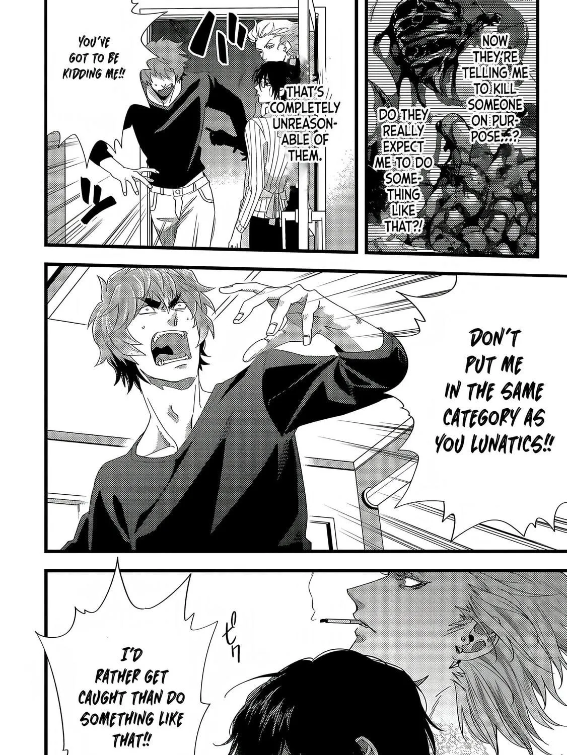 Read Satsukare chapter 9 image 22 on Lezhin