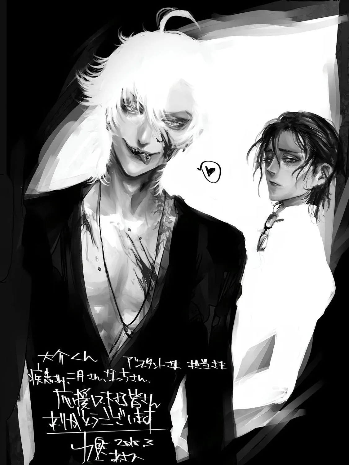 Read Satsukare chapter 9 image 34 on Lezhin