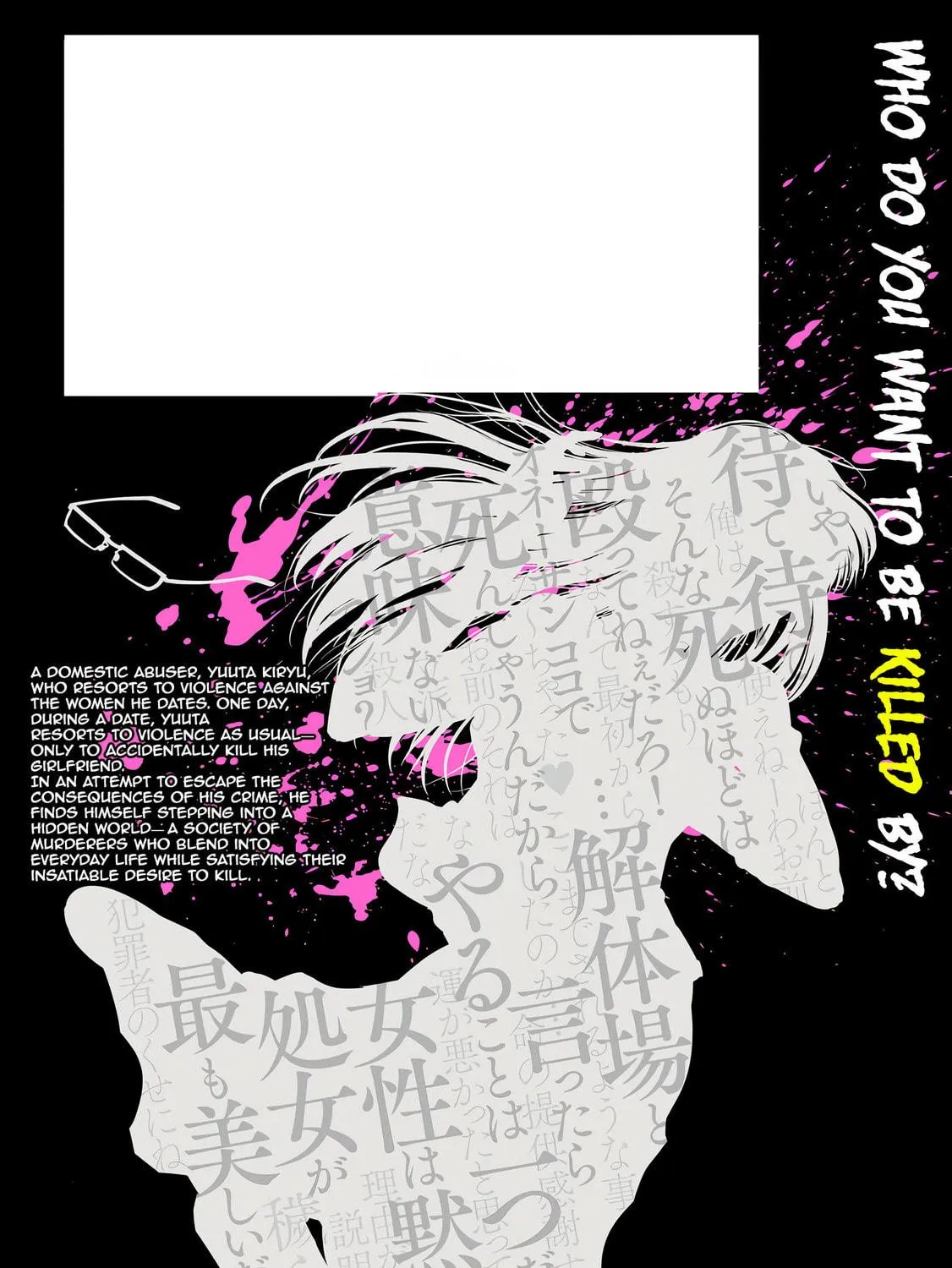 Read Satsukare chapter 9 image 38 on Lezhin