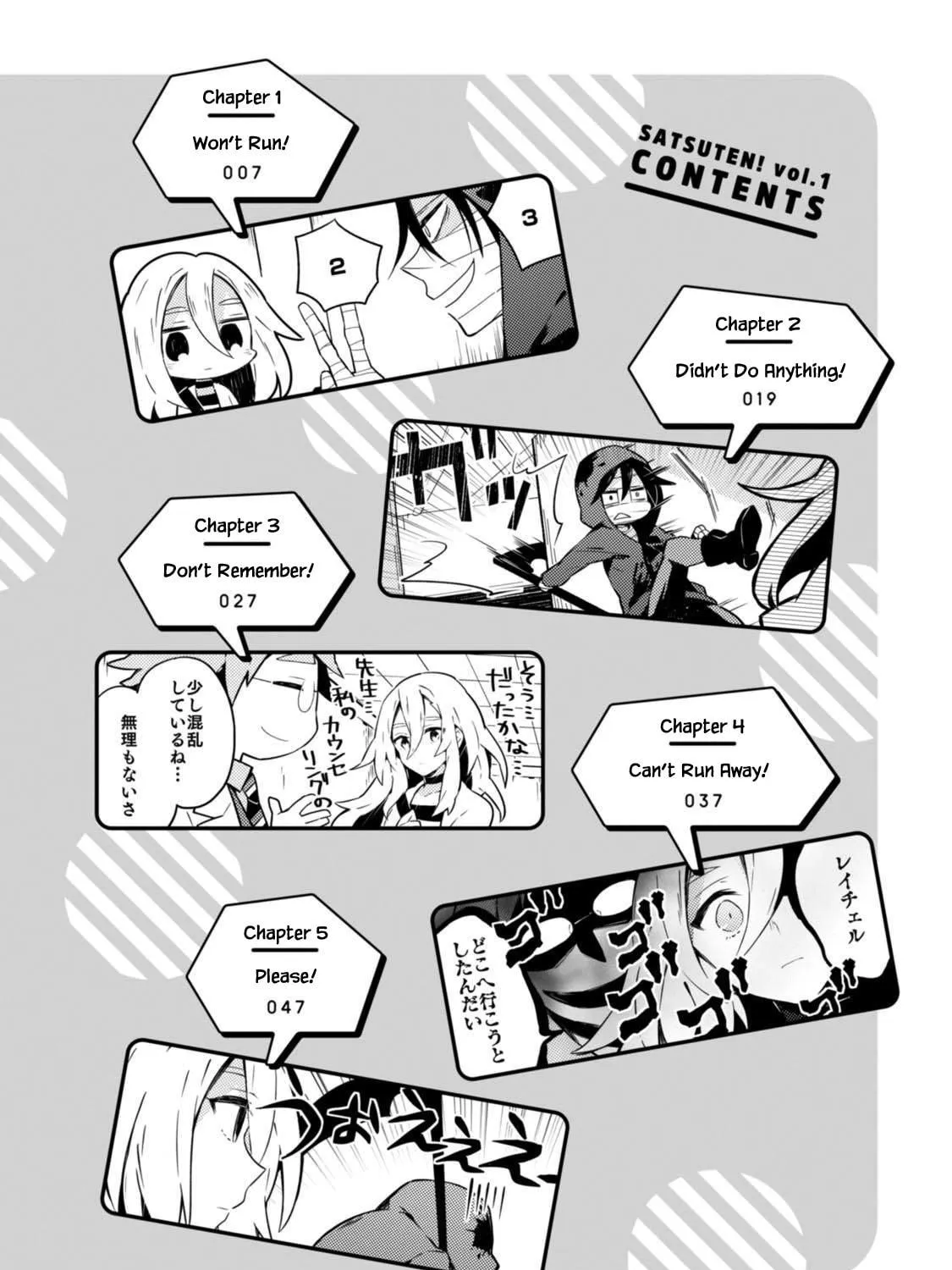 Read Satsuten! chapter 1 image 10 on Lezhin