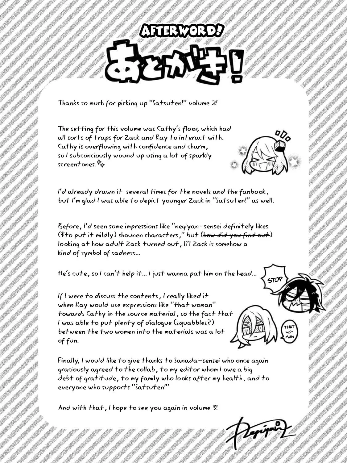 Read Satsuten! chapter 22 image 36 on Lezhin