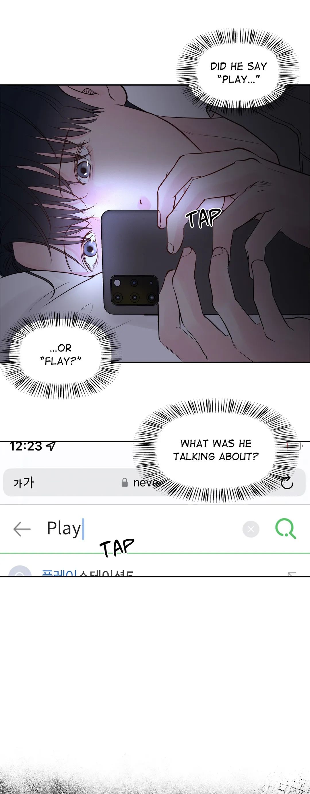 Read Saturday’s Master chapter 10 image 5 on Lezhin