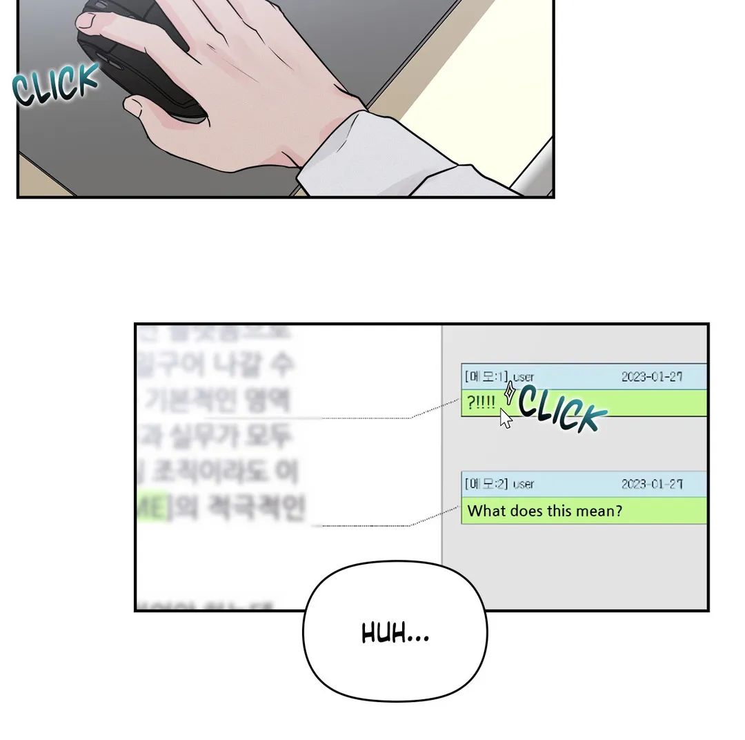Read Saturday’s Master chapter 11 image 15 on Lezhin