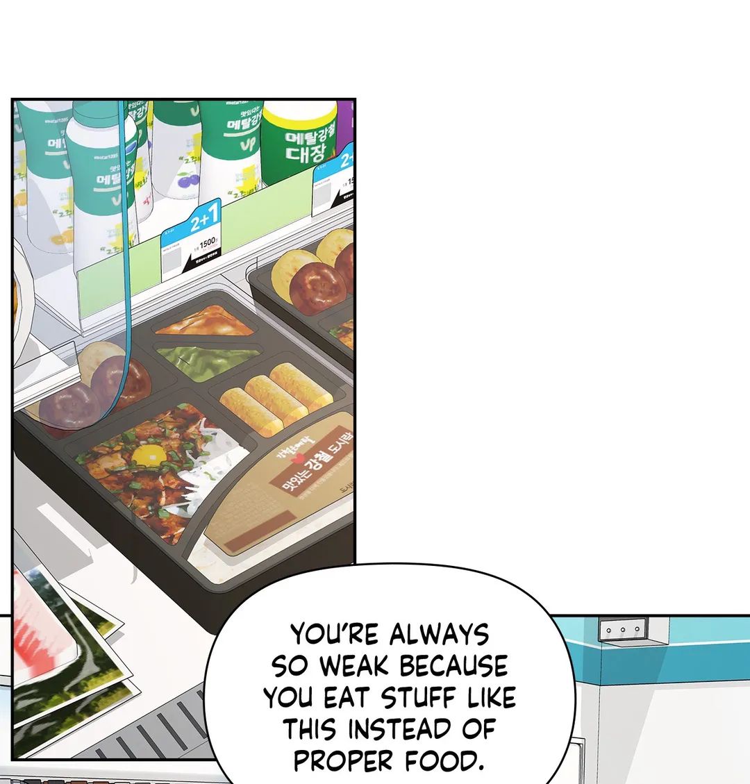 Read Saturday’s Master chapter 11 image 31 on Lezhin