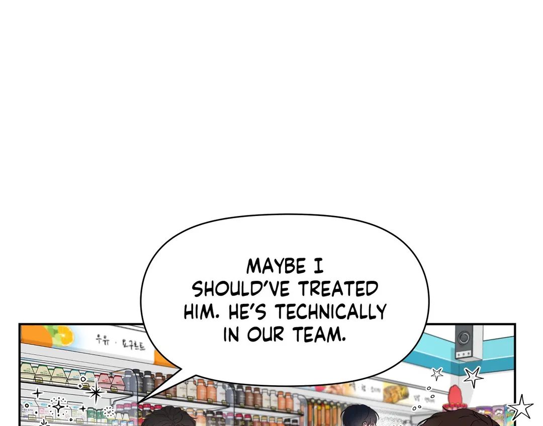 Read Saturday’s Master chapter 11 image 43 on Lezhin