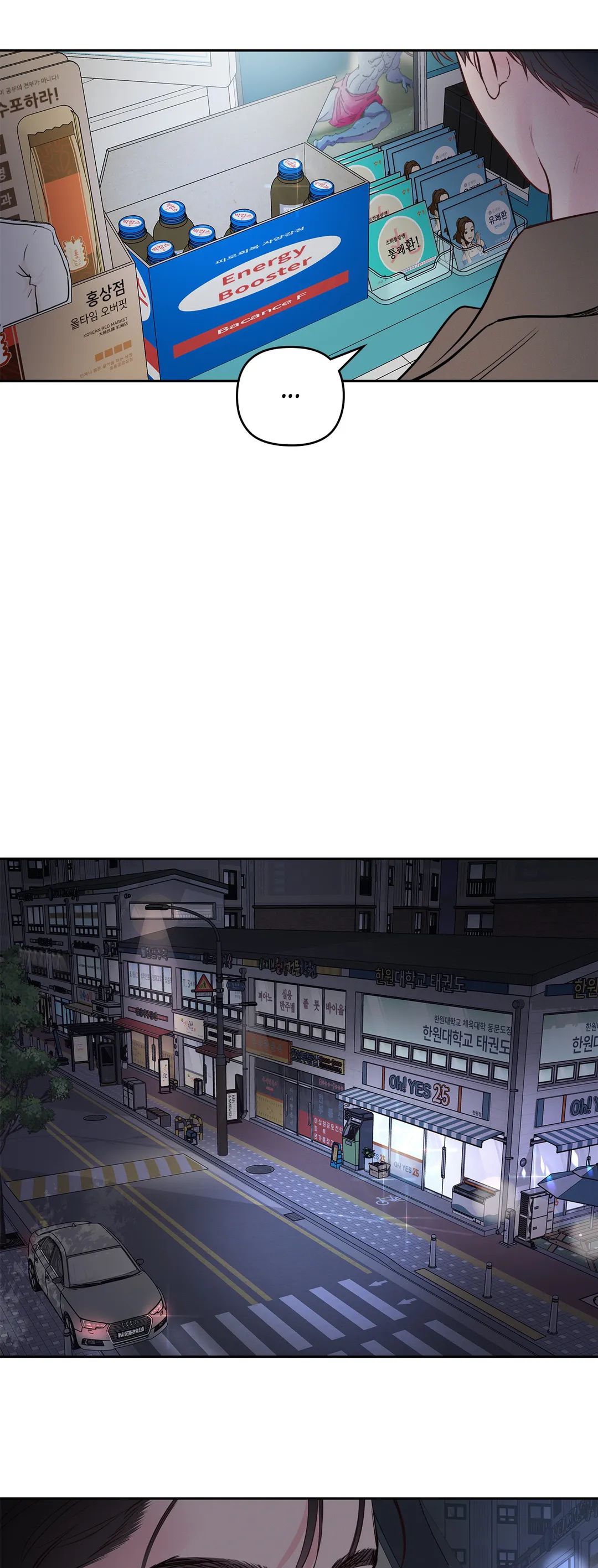 Read Saturday’s Master chapter 13 image 33 on Lezhin