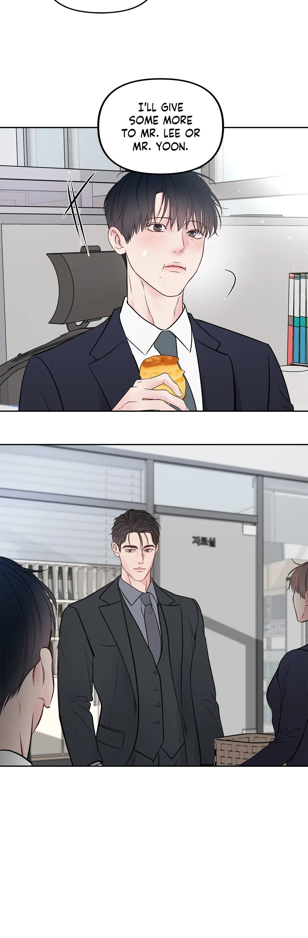 Read Saturday’s Master chapter 24 image 17 on Lezhin