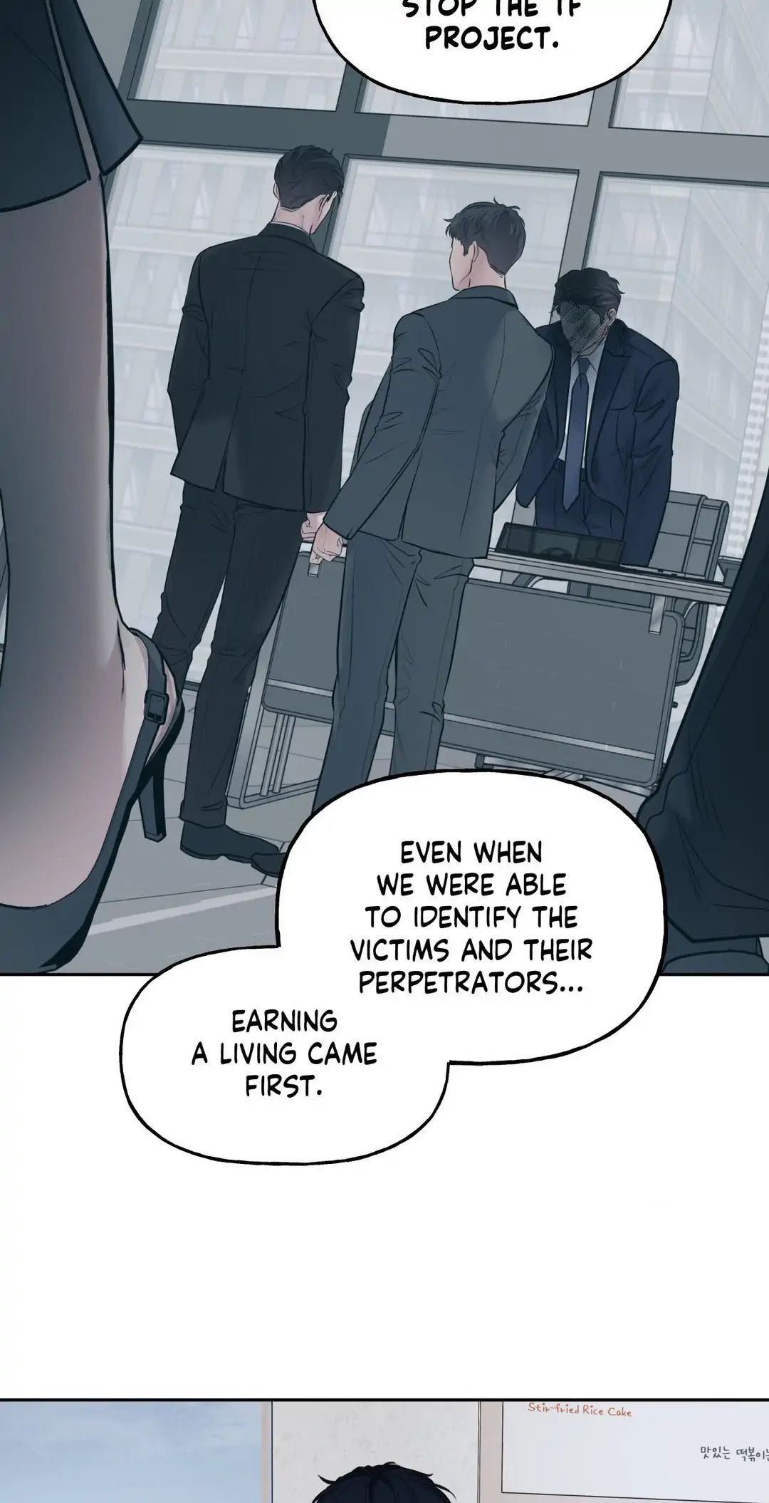 Read Saturday’s Master chapter 45 image 33 on Lezhin