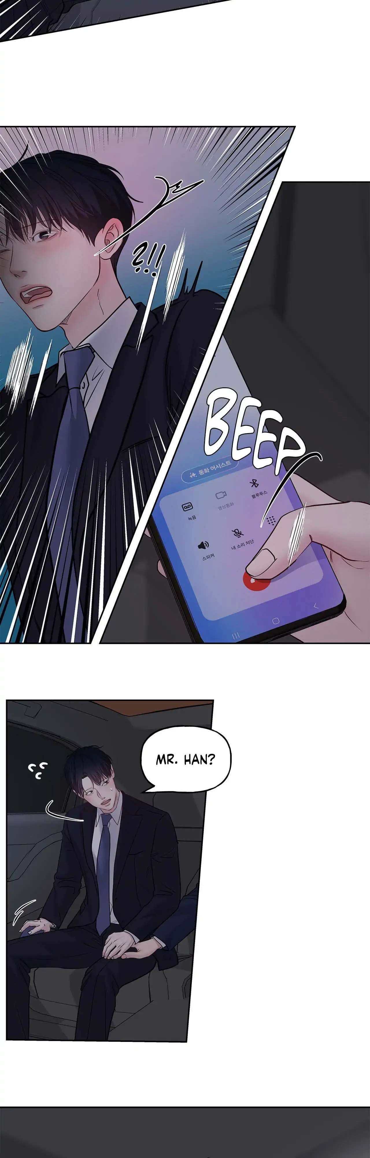 Read Saturday’s Master chapter 49 image 26 on Lezhin