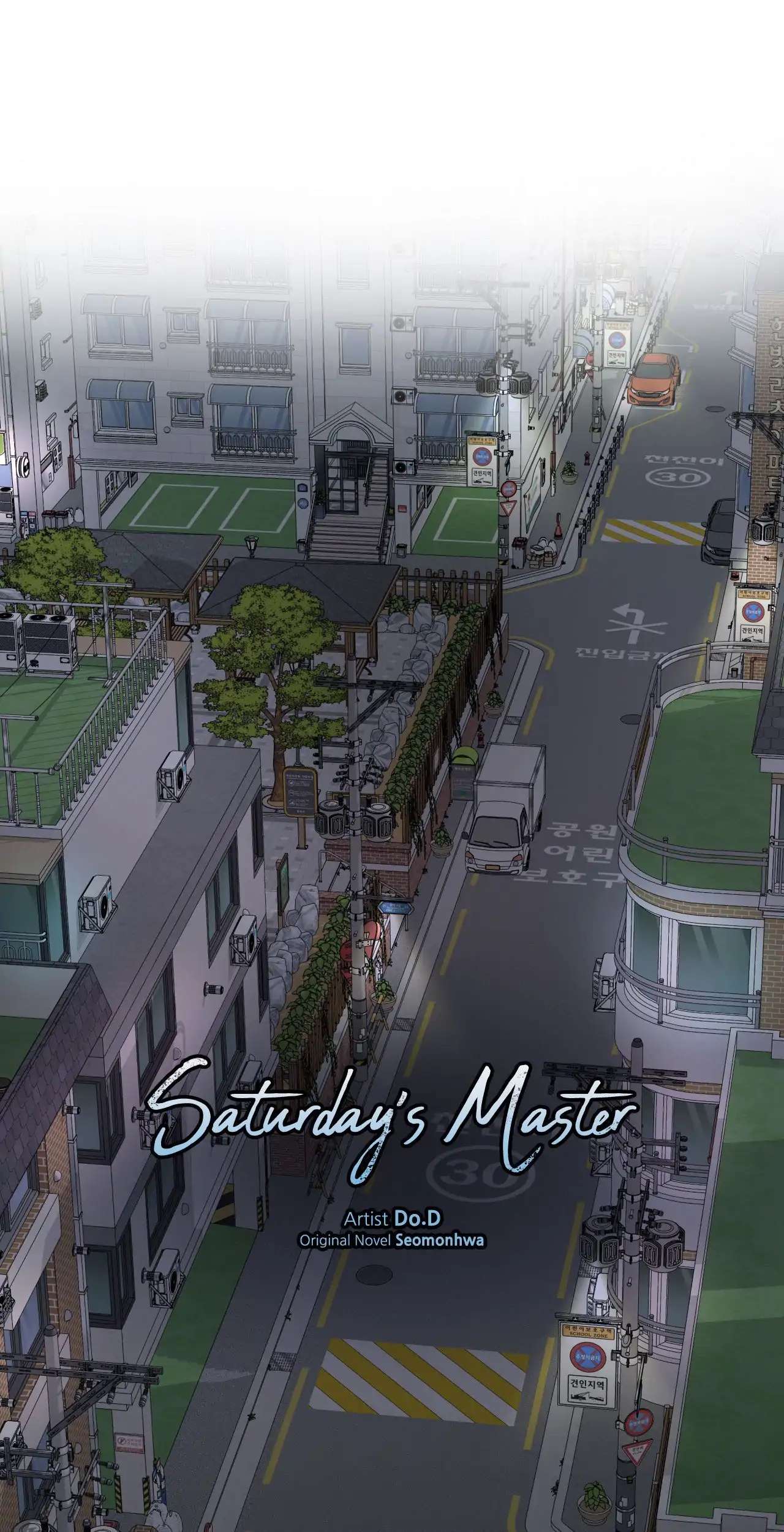 Read Saturday’s Master chapter 50 image 7 on Lezhin