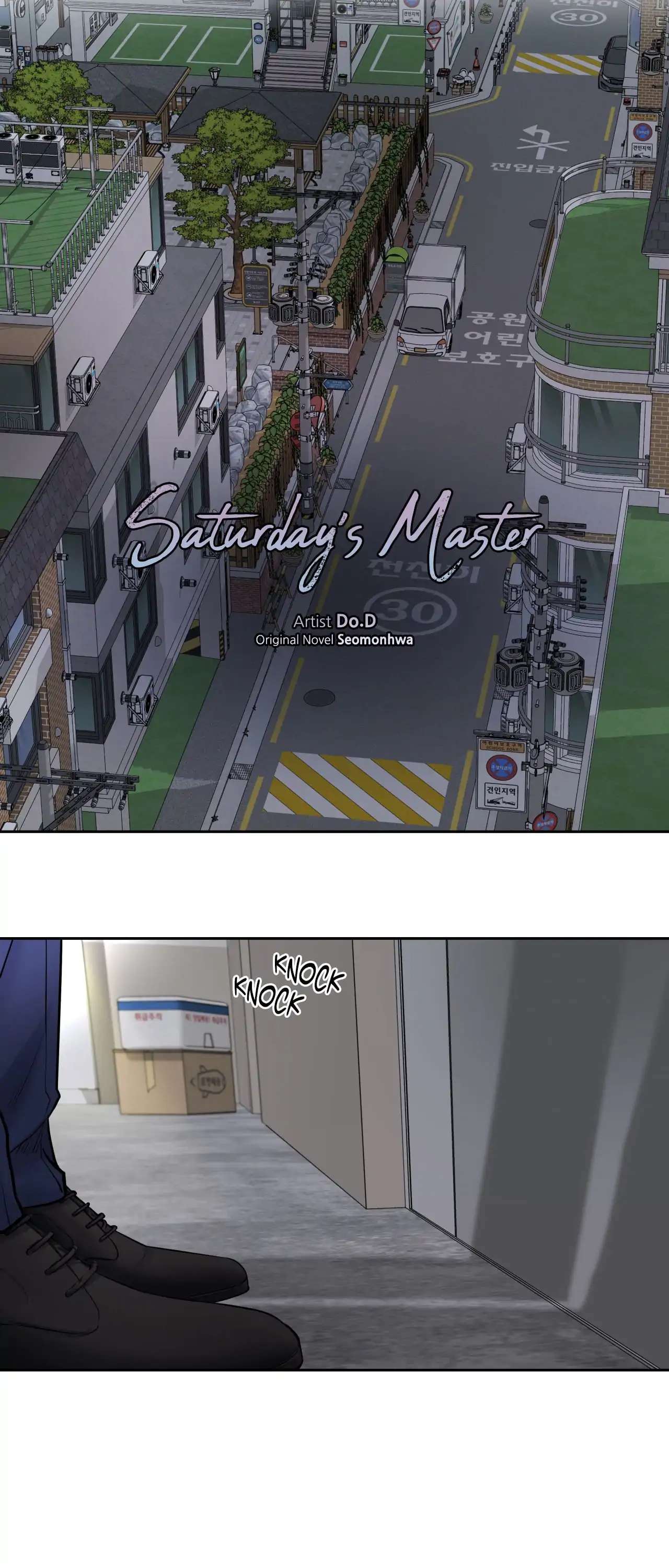 Read Saturday’s Master chapter 52 image 6 on Lezhin