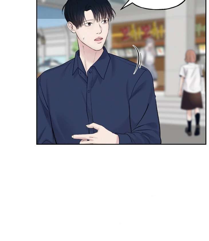 Read Saturday’s Master chapter 54 image 32 on Lezhin