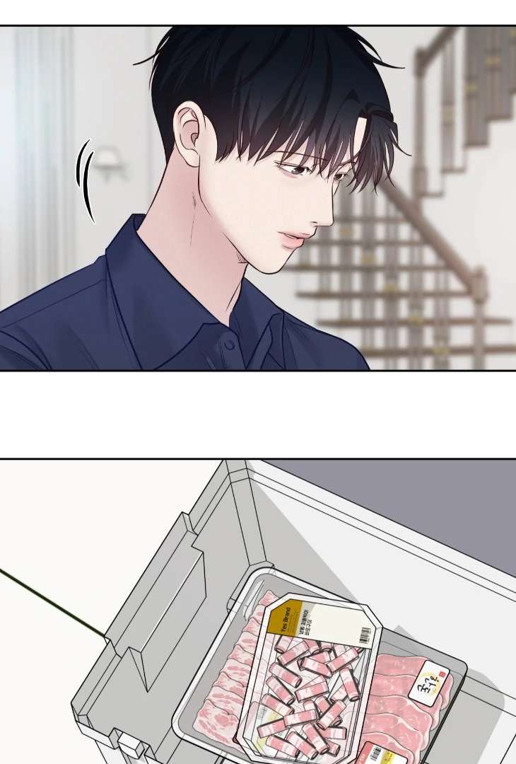 Read Saturday’s Master chapter 54 image 6 on Lezhin