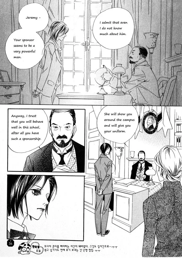 Read Savage Garden chapter 1 image 18 on Lezhin