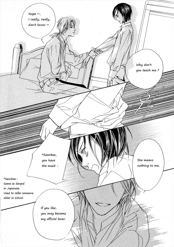 Read Savage Garden chapter 1 image 37 on Lezhin