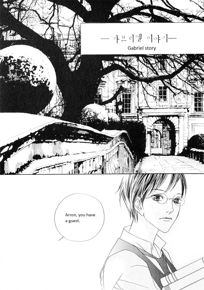 Read Savage Garden chapter 12 image 36 on Lezhin