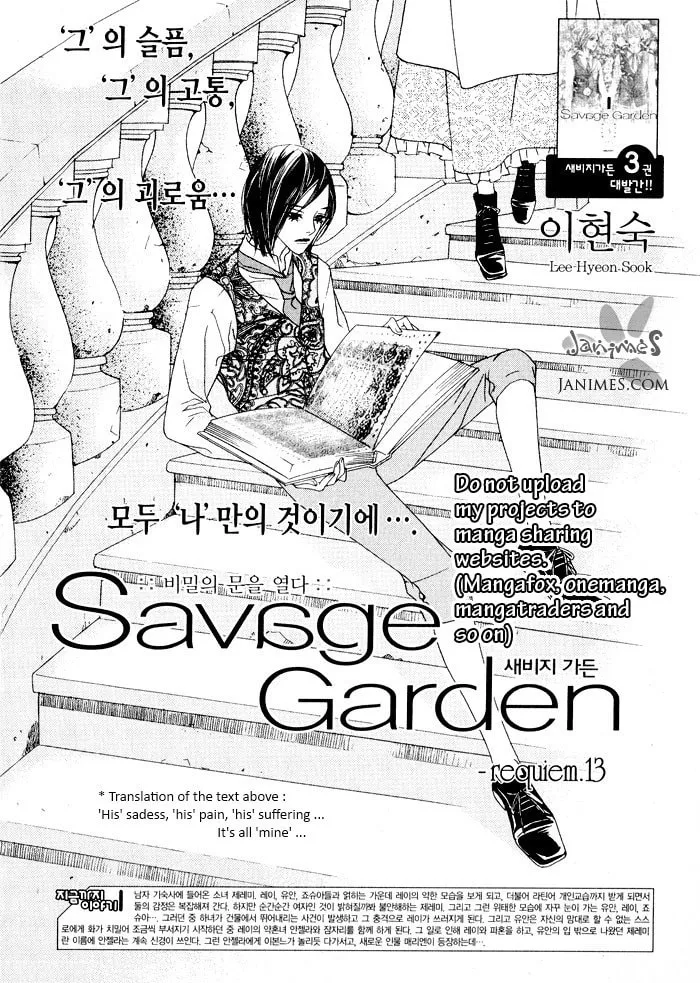 Read Savage Garden chapter 13 image 1 on Lezhin