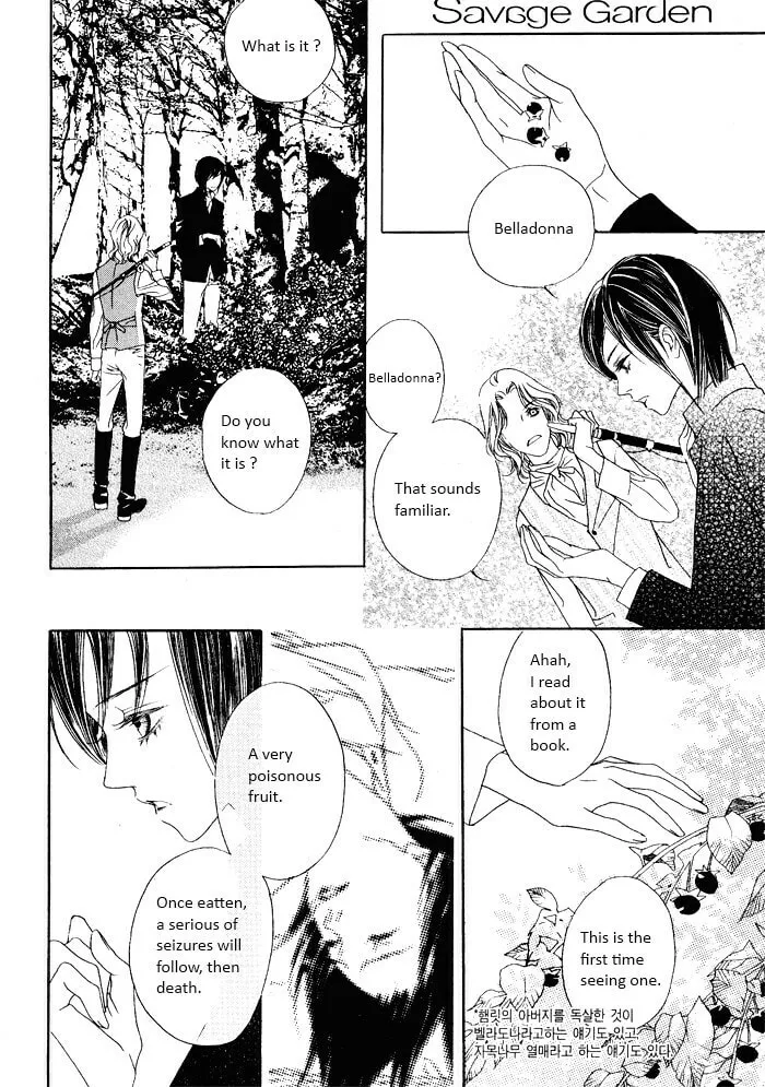 Read Savage Garden chapter 13 image 21 on Lezhin