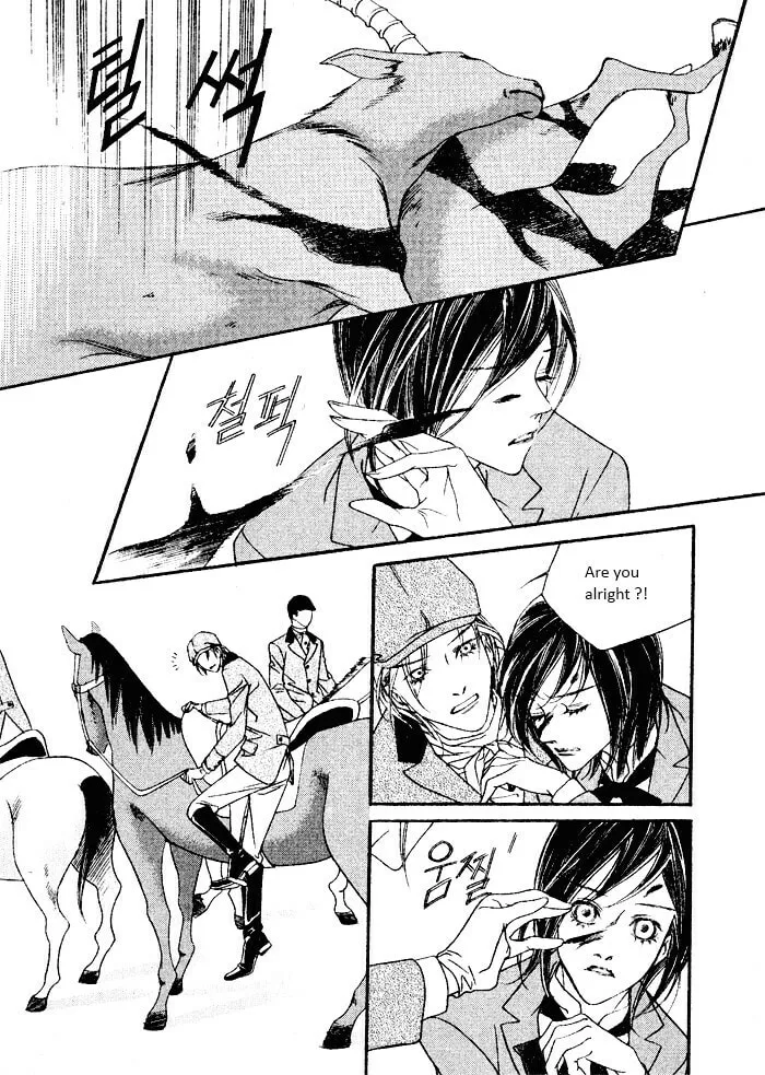 Read Savage Garden chapter 13 image 6 on Lezhin