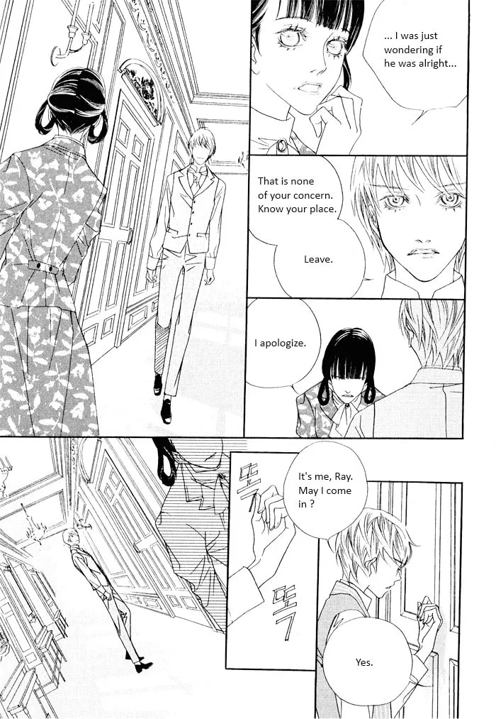 Read Savage Garden chapter 14 image 25 on Lezhin