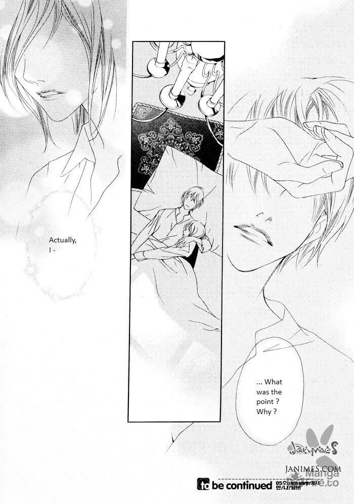 Read Savage Garden chapter 15 image 44 on Lezhin