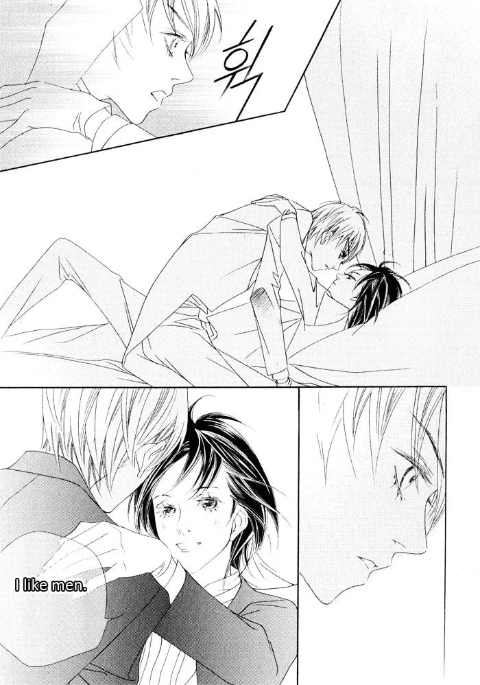 Read Savage Garden chapter 16 image 36 on Lezhin