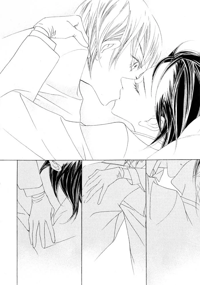 Read Savage Garden chapter 16 image 37 on Lezhin