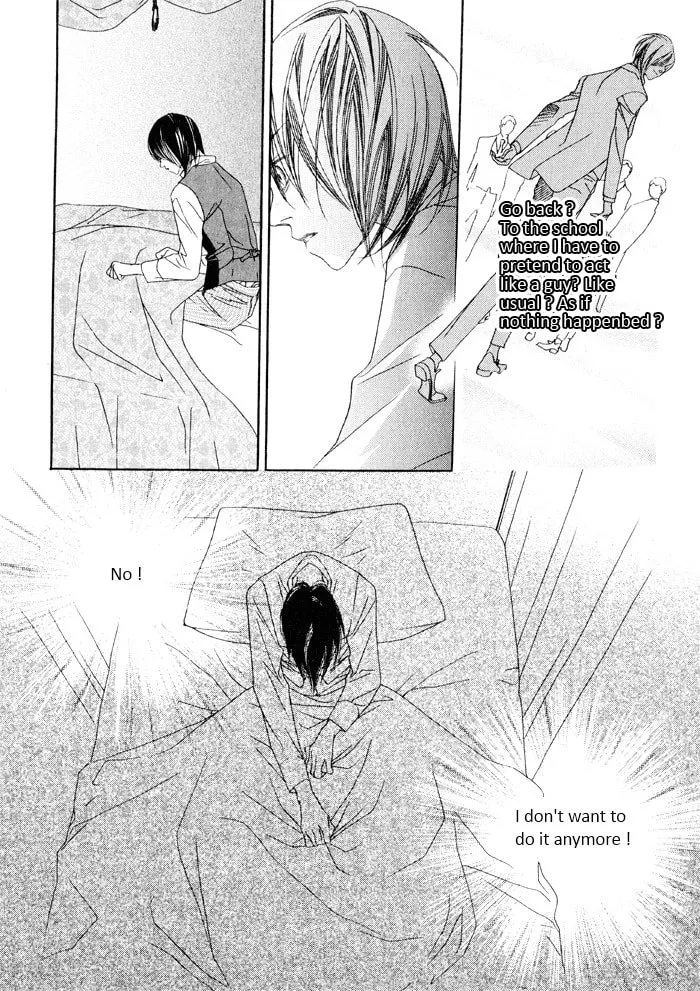 Read Savage Garden chapter 18 image 18 on Lezhin