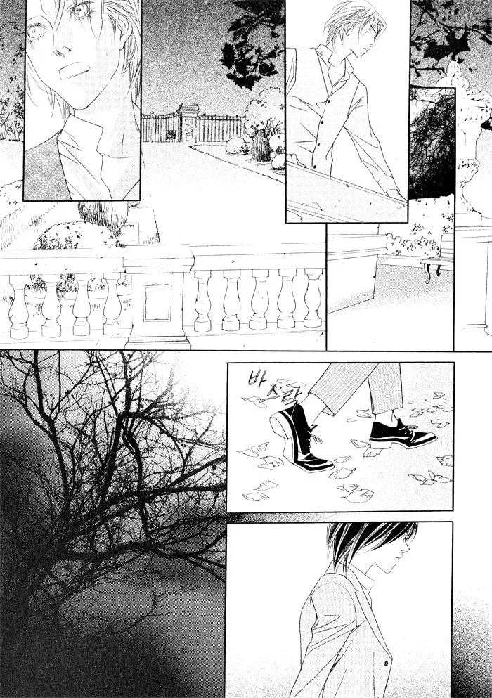 Read Savage Garden chapter 18 image 25 on Lezhin