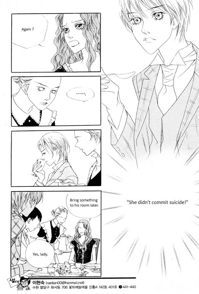 Read Savage Garden chapter 18 image 6 on Lezhin