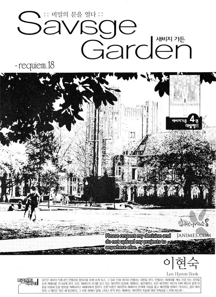 Read Savage Garden chapter 19 image 1 on Lezhin