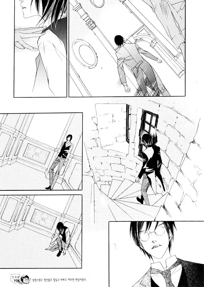 Read Savage Garden chapter 19 image 30 on Lezhin