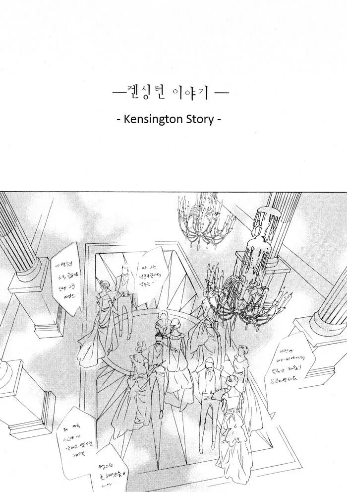 Read Savage Garden chapter 19 image 40 on Lezhin