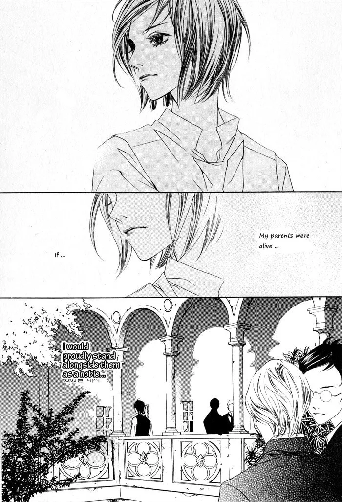 Read Savage Garden chapter 2 image 12 on Lezhin