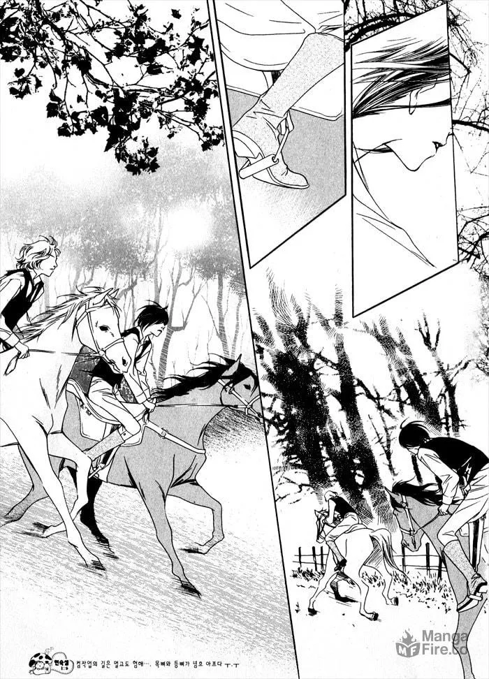 Read Savage Garden chapter 2 image 23 on Lezhin