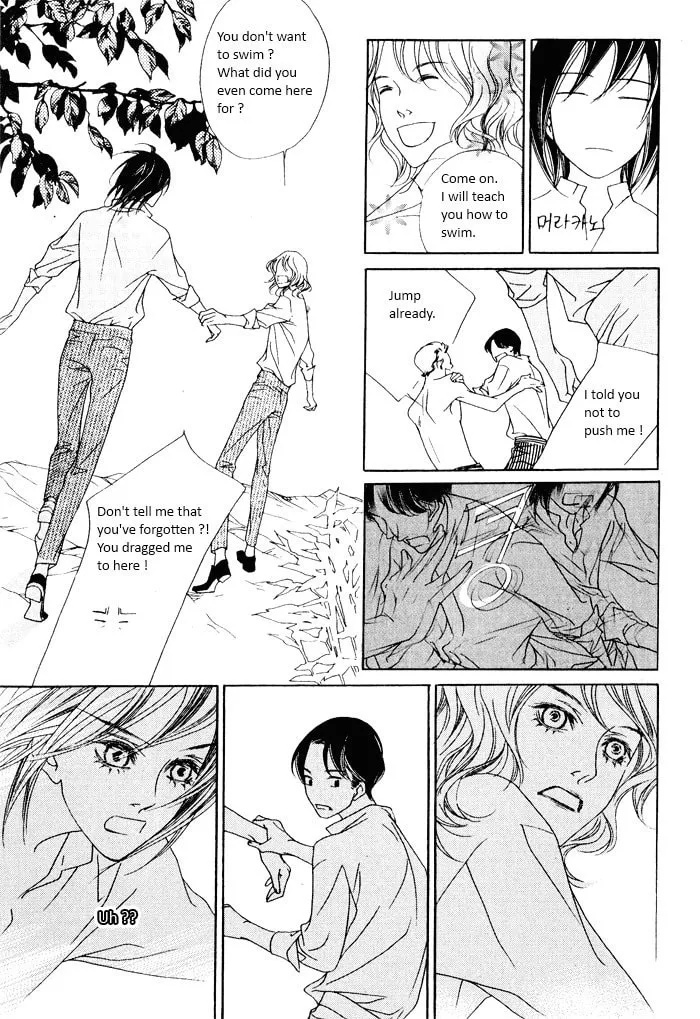 Read Savage Garden chapter 21 image 22 on Lezhin