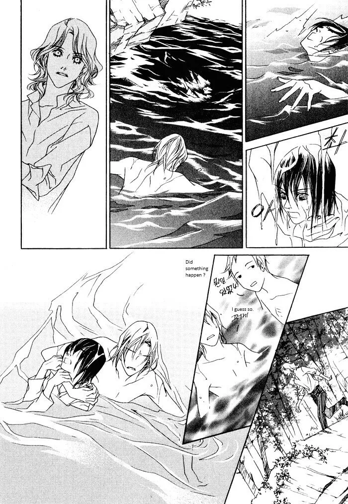 Read Savage Garden chapter 21 image 25 on Lezhin