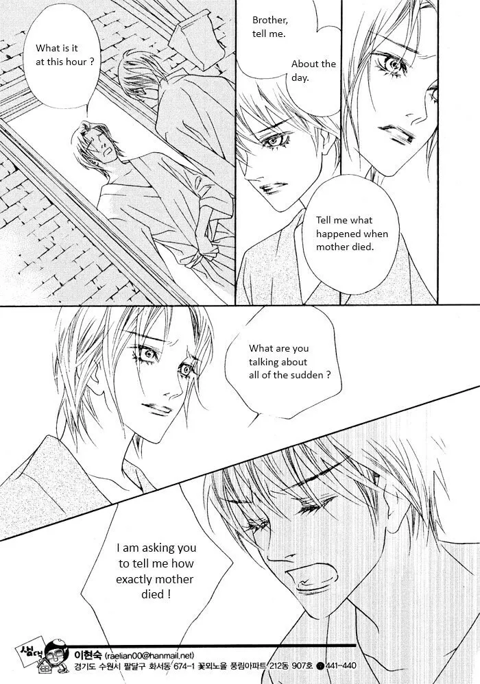 Read Savage Garden chapter 21 image 6 on Lezhin