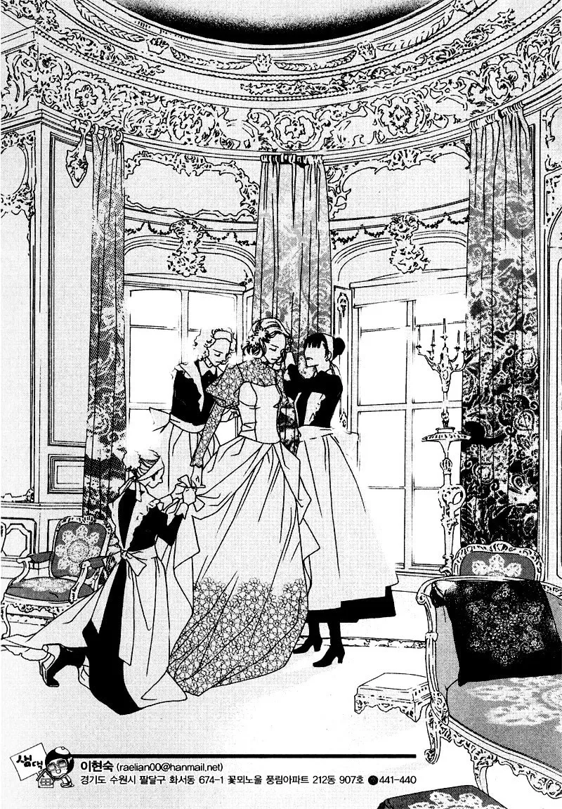 Read Savage Garden chapter 22 image 1 on Lezhin