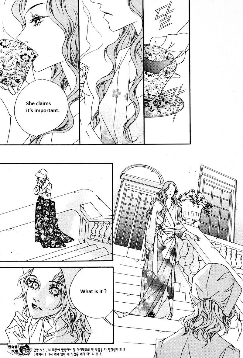 Read Savage Garden chapter 23 image 10 on Lezhin